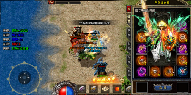 冰雪传奇骑战版：热门单职业冰雪搬砖手游，骑战新玩法！(图1)