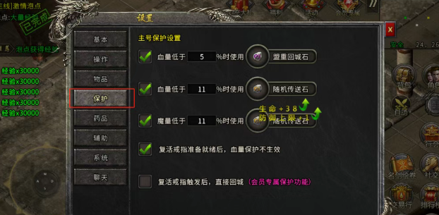 冰雪传奇骑战版：全网最细刷怪技巧，让你永远先人一步！(图2)