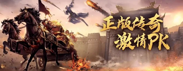 冰雪传奇骑战版：开启全新冒险之旅！