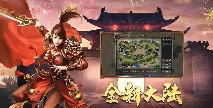 冰雪骑战版：沙城争霸！(图2)