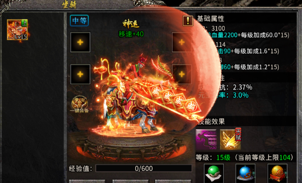 冰雪传奇骑战版：全新骑战系统，带你领略冰雪世界的魅力！(图2)