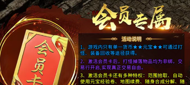 冰雪传奇骑战版：开启全新冒险之旅！(图3)