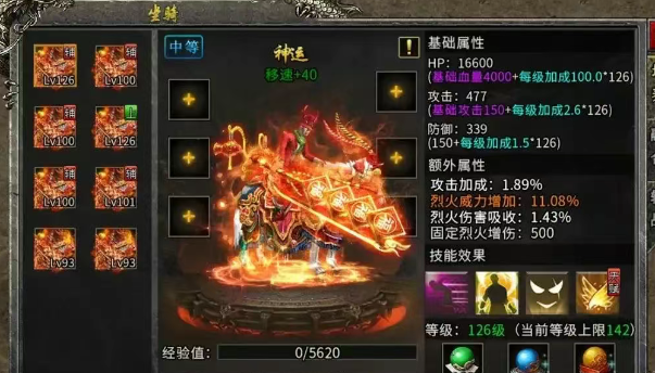 冰雪传奇骑战版：最新最详细起号教程！(图2)