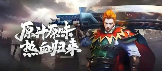 冰雪传奇骑战版：坐骑攻略！(图2)