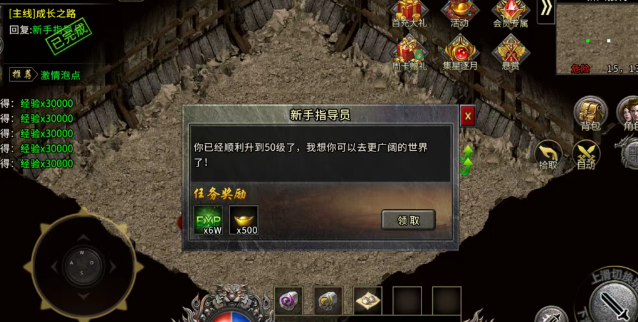冰雪传奇骑战版：全网最细刷怪技巧，让你永远先人一步！(图2)