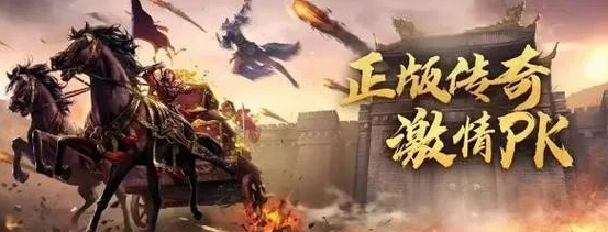冰雪传奇骑战版：如何快速升级！(图1)