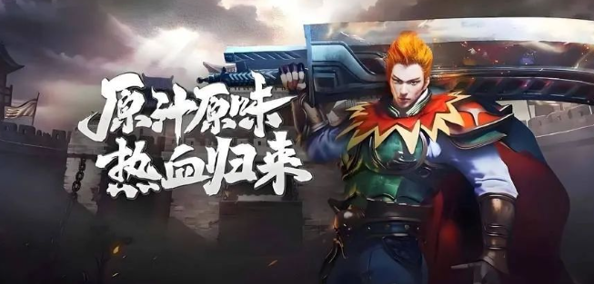 冰雪传奇骑战版：进阶玩法攻略，避免走弯路！(图1)