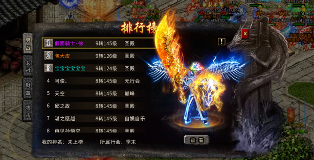 冰雪传奇骑战版：骑战专属冰雪神器，觉醒传奇力量！(图1)
