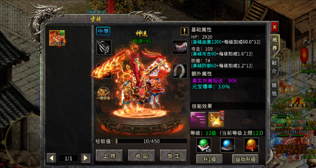 冰雪传奇骑战版：骑战专属冰雪神器，觉醒传奇力量！(图2)