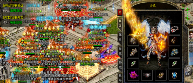 冰雪传奇骑战版：第三大陆攻略 ！(图2)