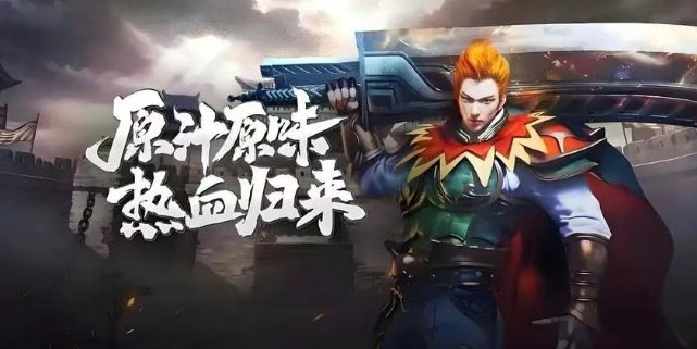 冰雪传奇骑战版：进阶玩法攻略，避免走弯路！(图1)