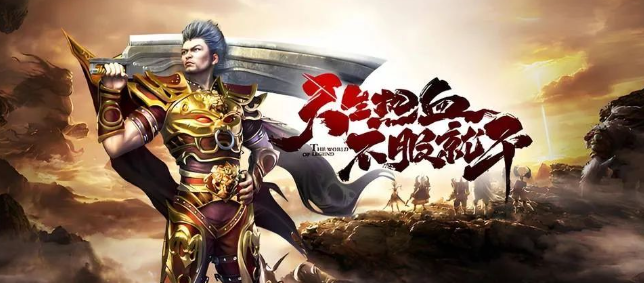 冰雪传奇骑战版：进阶玩法攻略，避免走弯路！(图3)