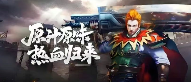 冰雪传奇骑战版：单职业如何高效打金与出货？(图1)