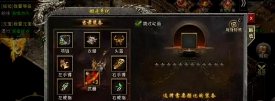 冰雪传奇骑战版：单职业如何高效打金与出货？(图2)