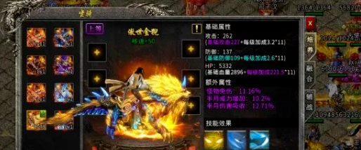 冰雪传奇骑战版：单职业如何高效打金与出货？(图3)