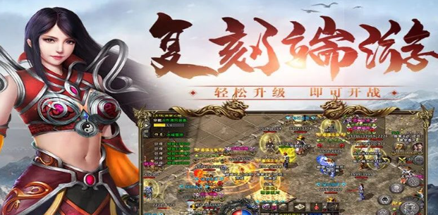 冰雪传奇骑战版：骑宠协同作战秘籍，掌控冰雪战场！(图2)