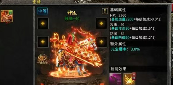 《冰雪传奇骑战版》：骑战高手速成攻略！(图3)