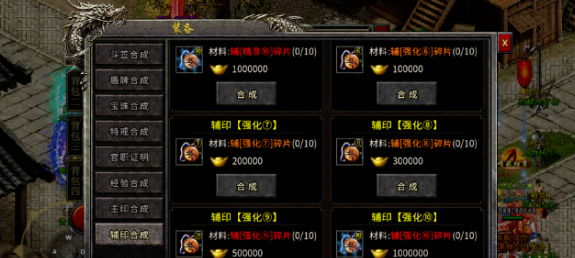 《冰雪传奇骑战版》：最强神兽坐骑TOP5揭晓！