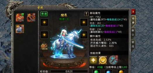 《冰雪传奇骑战版》：最强神兽坐骑TOP5揭晓！(图2)