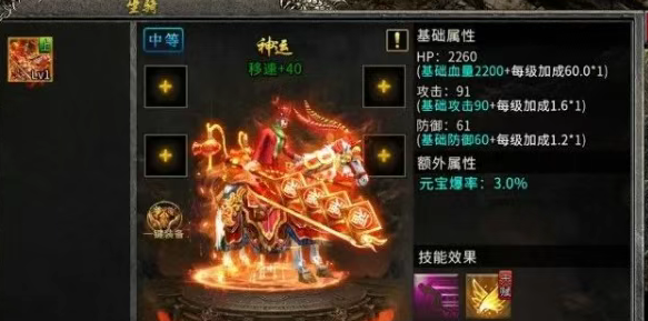 冰雪传奇骑战版：坐骑技能配合角色连招秒怪教学！