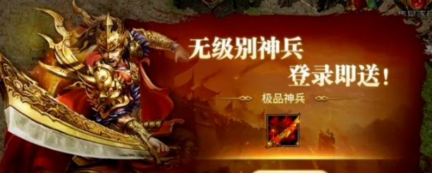 冰雪传奇骑战版：坐骑技能配合角色连招秒怪教学！(图2)