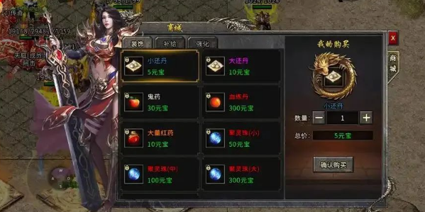 冰雪传奇骑战版：骑战系统解析！(图2)