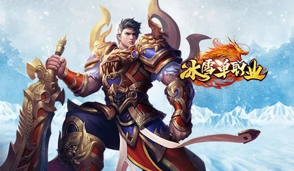 《冰雪传奇骑战版》：转生攻略指南！(图2)