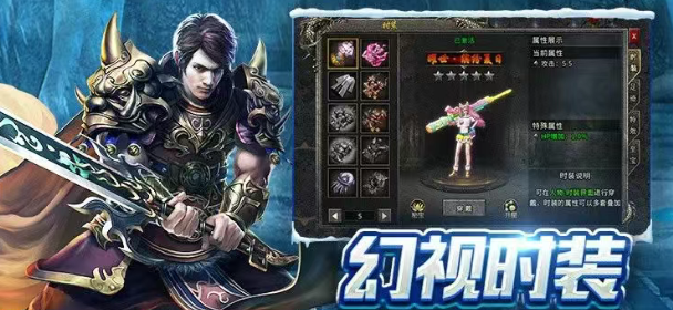《冰雪传奇骑战版》：战力飙升讲解！(图2)