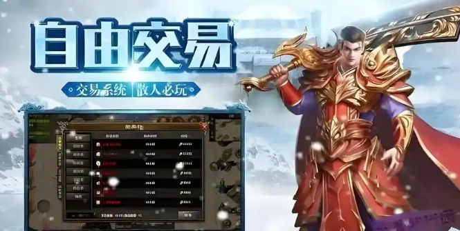 《冰雪传奇骑战版》：从普通战马到神级坐骑的蜕变之路！