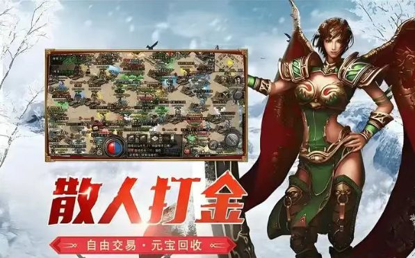 《冰雪传奇骑战版》：坐骑技能配合角色连招秒怪教学！(图2)