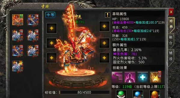 《冰雪传奇骑战版》：坐骑拉风好玩！