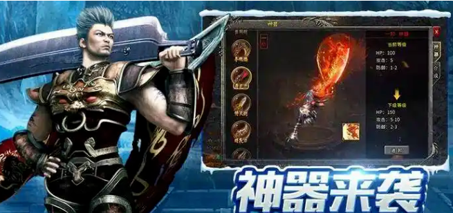 《冰雪传奇骑战版》：攻略大揭秘！骑战玩法助你称霸玛法！