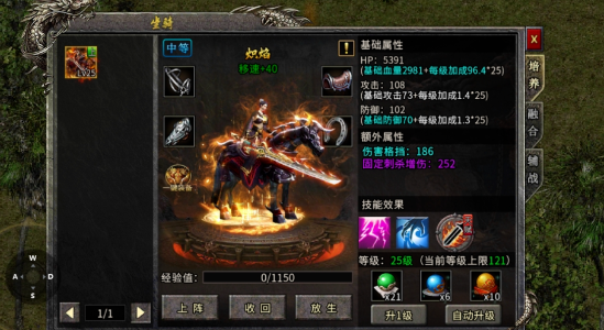 《冰雪传奇骑战版》：解锁坐骑战魂，巨兽燃爆冰雪战场！(图3)