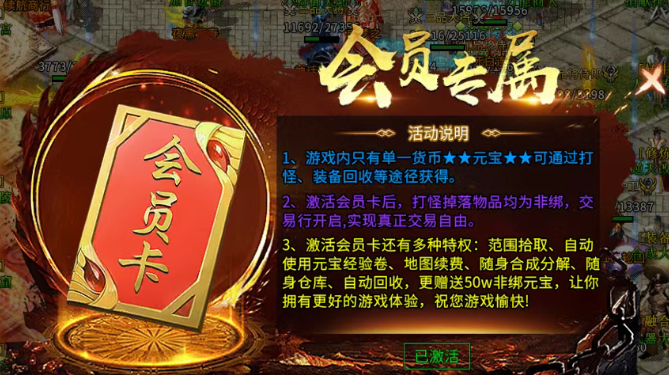 《冰雪传奇骑战版》：全新系统，搬砖新方向！(图2)