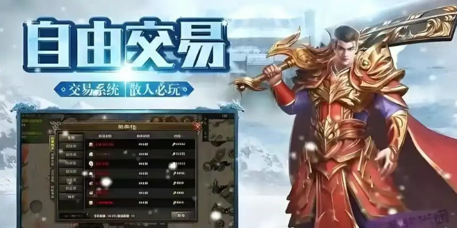 《冰雪传奇骑战版》：战士冲锋秒BOSS！(图2)