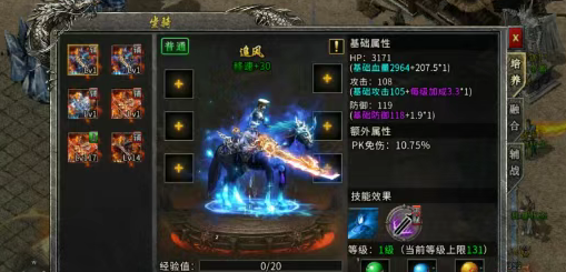 《冰雪传奇骑战版》：战士冲锋秒BOSS！(图4)