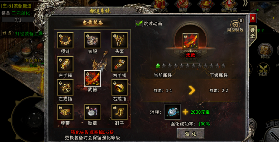 《冰雪传奇骑战版》：最细刷怪技巧！(图3)