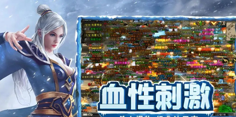 《冰雪传奇骑战版》：战力飙升技巧！