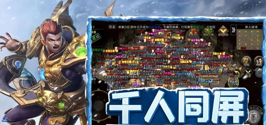 《冰雪传奇骑战版》：战力飙升技巧！(图2)