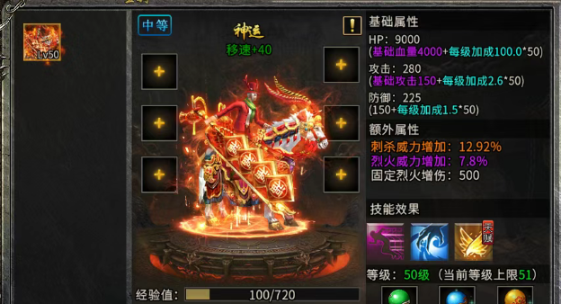 《冰雪传奇骑战版》：攻略教你如何搬砖打金！(图2)