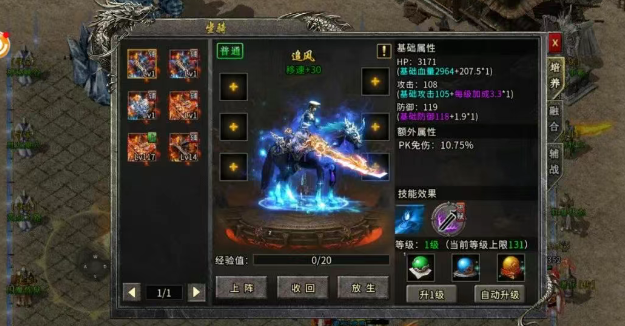 《冰雪传奇骑战版》：热血攻城，再续传奇荣光！(图3)