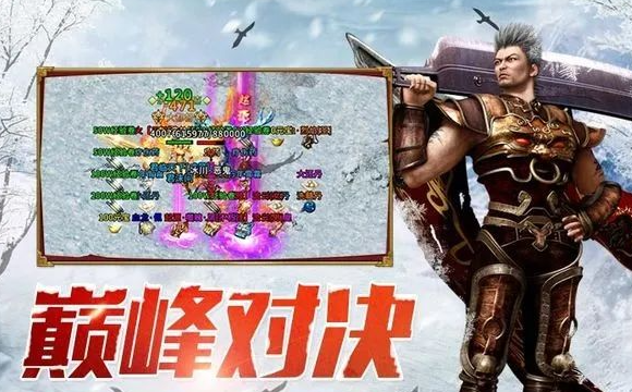 《冰雪传奇骑战版》：核心玩法与特色解析！