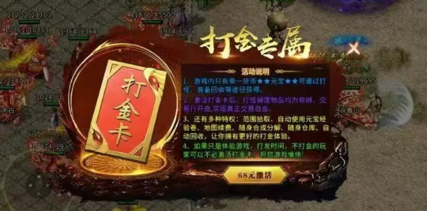 《冰雪传奇骑战版》：起号发育攻略！