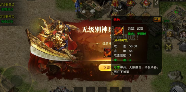 《冰雪传奇骑战版》：全网最细刷怪技巧！