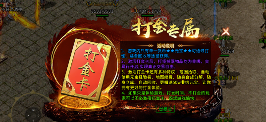 《冰雪传奇骑战版》：骑战模式，开启你的传奇时代！