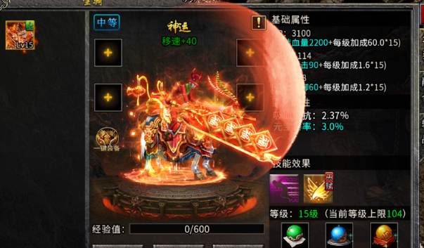 《冰雪传奇骑战版》：老玩家亲述的传奇新玩法与打金秘籍！