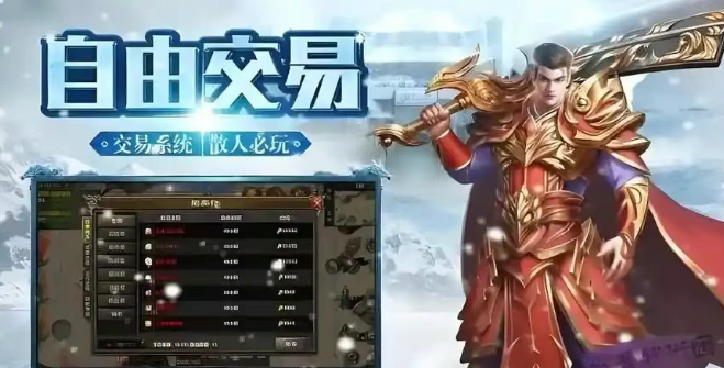 《冰雪传奇骑战版》:重燃冰雪传奇热血,畅爽战斗!(图2) 《冰雪传奇骑战版》:重燃冰雪传奇热血,畅爽战斗!(图2)