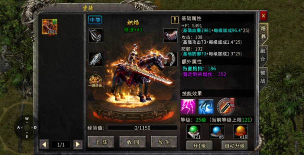 《冰雪传奇骑战版》:冰原热血燃爆,传奇再掀狂澜!(图2) 《冰雪传奇骑战版》:冰原热血燃爆,传奇再掀狂澜!(图2)