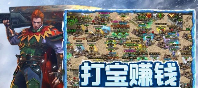 《冰雪传奇骑战版》:全网最细致新区开荒指南!(图3) 《冰雪传奇骑战版》:全网最细致新区开荒指南!(图3)