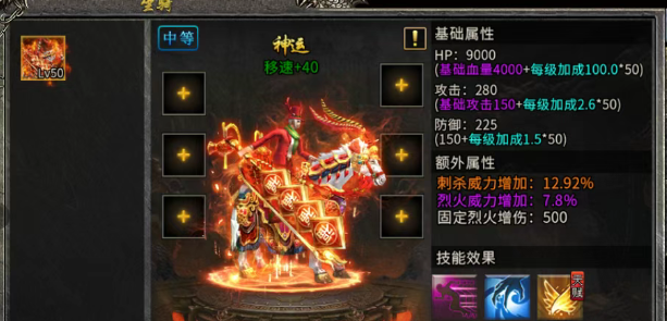 《冰雪传奇骑战版》：骑战觉醒，人骑合一破万军！